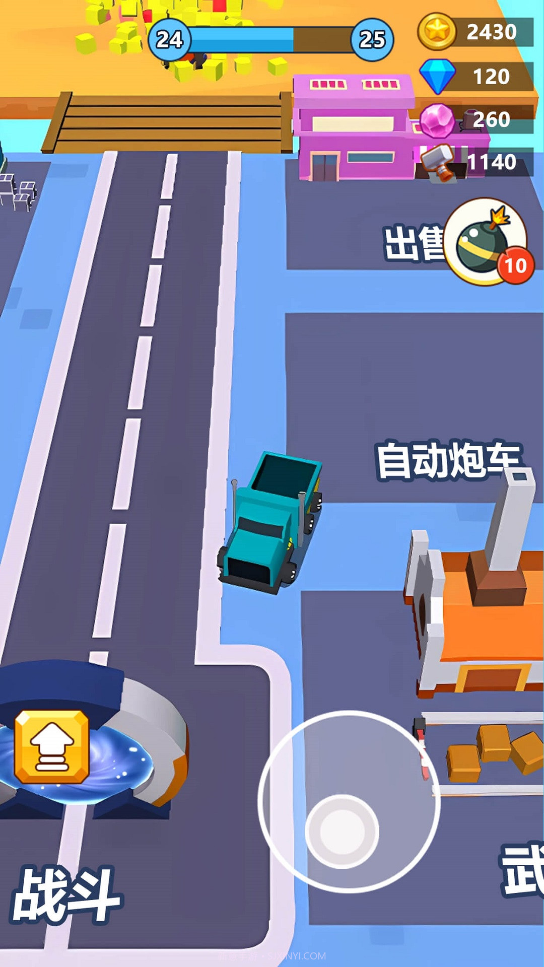 机器人波比截图4