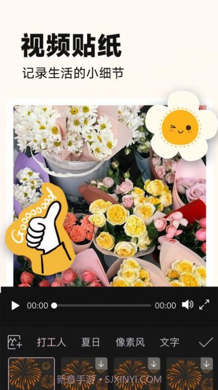 视频美颜P图截图1