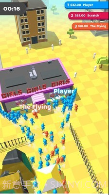 拆房子大作战截图1