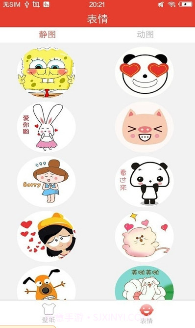 唐山铅笔课堂截图3 唐山铅笔课堂截图3