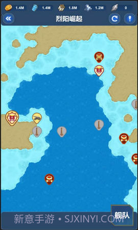 北洋海战棋全部军舰截图2