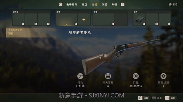 猎人之路截图2 猎人之路截图2