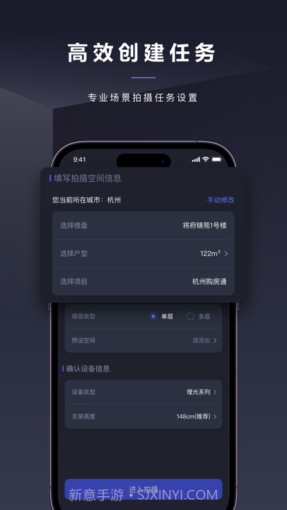 临感vr截图3 临感vr截图3