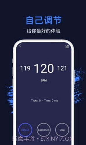 节拍器专业版截图1