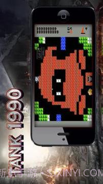 Classic Tank 1990截图4
