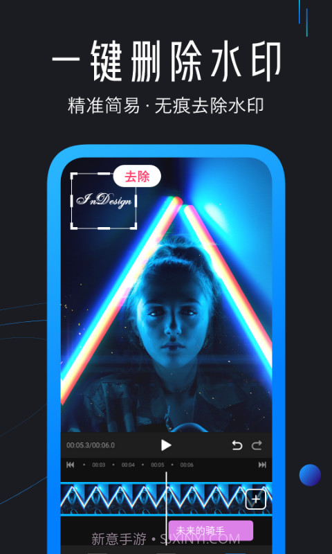 迅捷视频剪辑手机版截图2