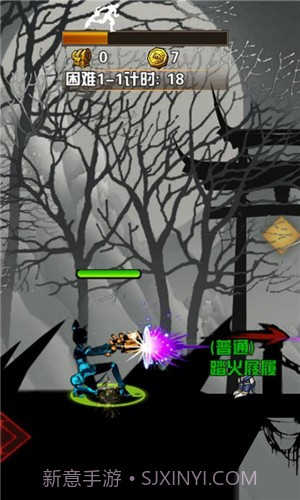 火柴人乱斗单机格斗截图2