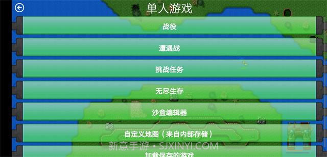 铁锈战争太平洋截图3 铁锈战争太平洋截图3