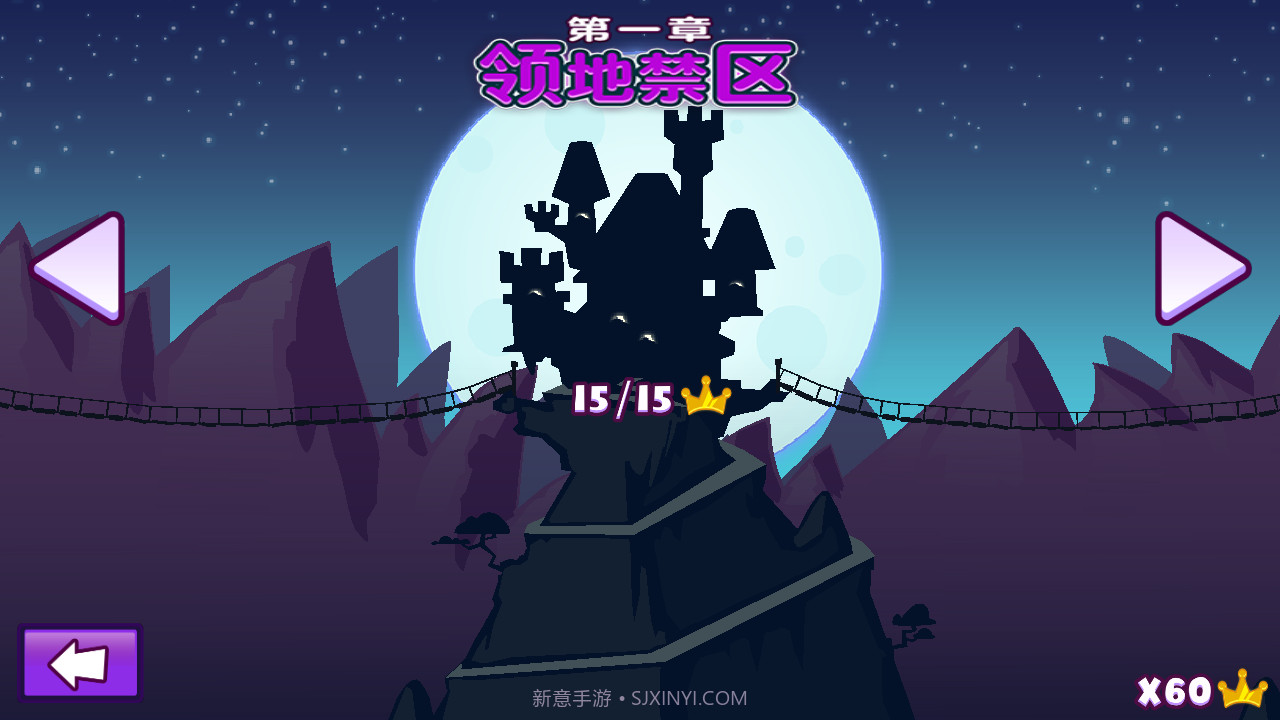 邪恶古堡截图4 邪恶古堡截图4