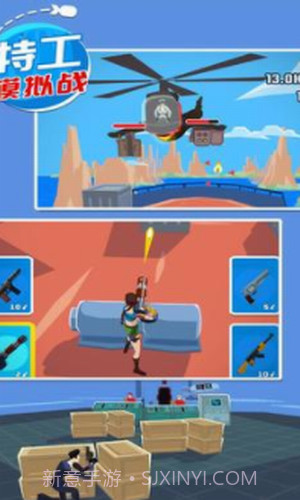 特工模拟战截图3 特工模拟战截图3