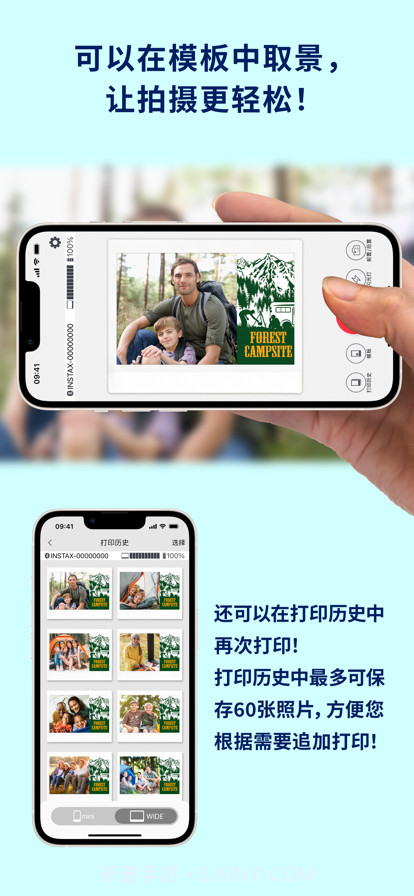 一次成像铸就商业截图4 一次成像铸就商业截图4