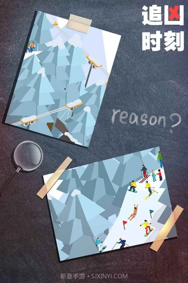 追凶时刻截图3 追凶时刻截图3