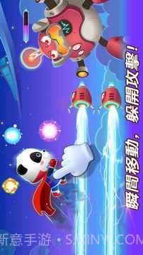 奇妙超级英雄手游截图1