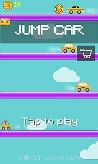会跳跃的汽车截图1