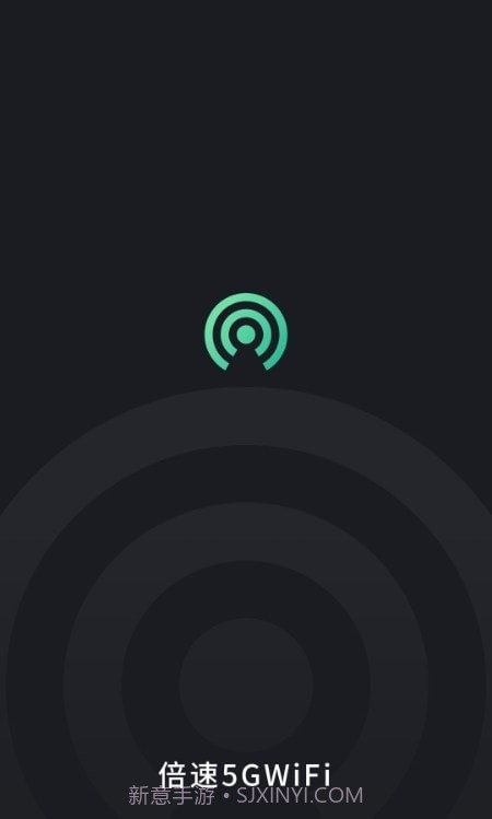 倍速5GWiFi截图1 倍速5GWiFi截图1