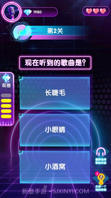 猜歌大神截图3 猜歌大神截图3