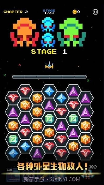 拼图侵略者截图4