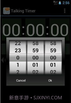 语音倒数计时截图1