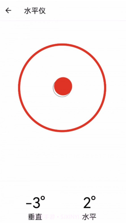 月光工具盒子截图2 月光工具盒子截图2