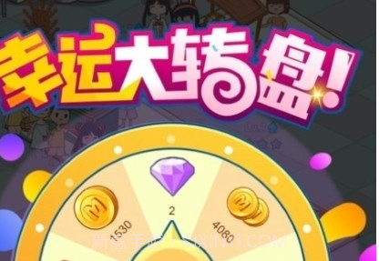 我的小吃街2游戏截图2