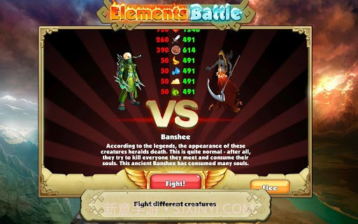 元素战争 Elements Battle截图4 元素战争 Elements Battle截图4