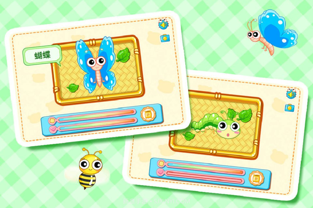 昆虫乐园截图4