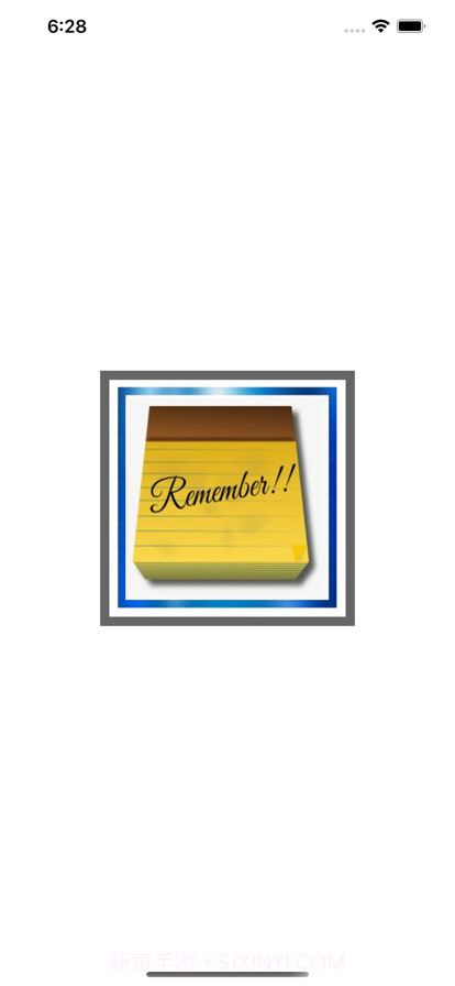 提醒小屋截图1 提醒小屋截图1