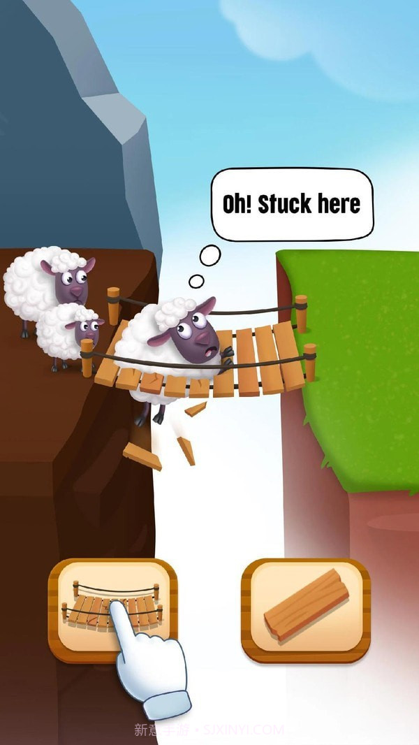 绵羊救援截图4