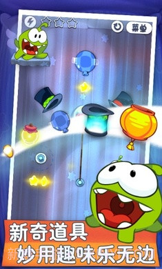 割绳子无限金币无限钻石版截图2