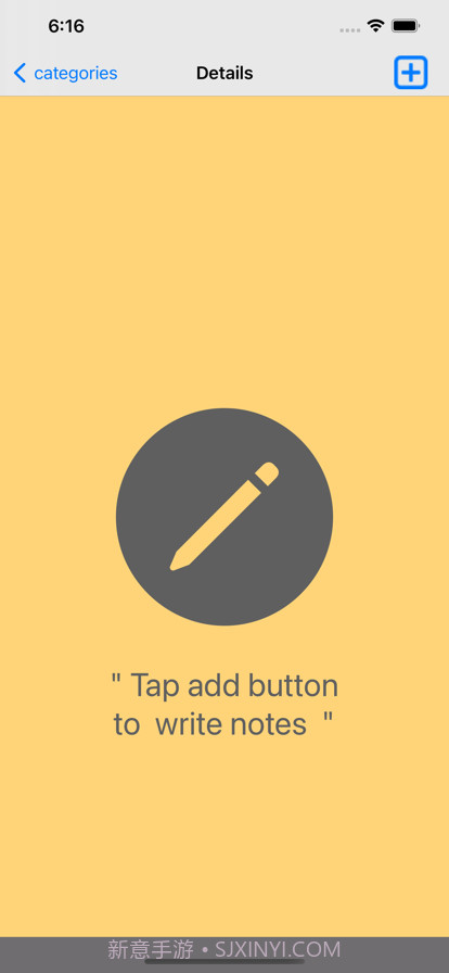 提醒小屋截图4 提醒小屋截图4