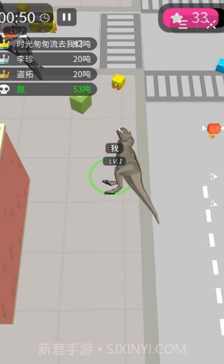 进化的恐龙截图3