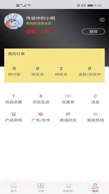 南阳校油泵截图4