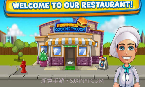 疯狂的汉堡大亨截图3