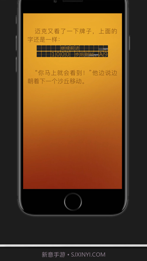 想象的翅膀截图3