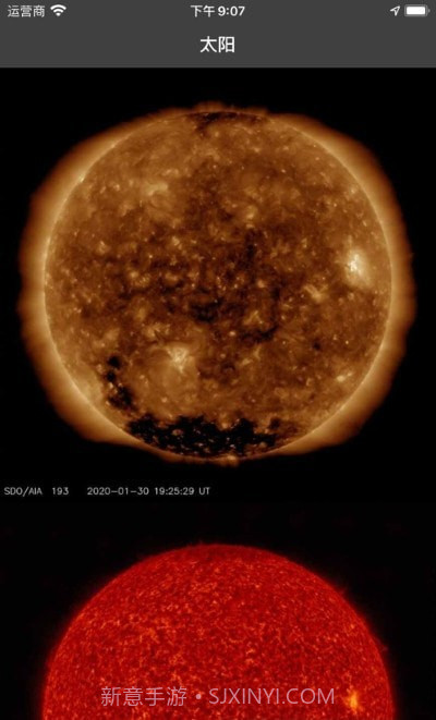我的极光预报My Aurora Forecast截图1
