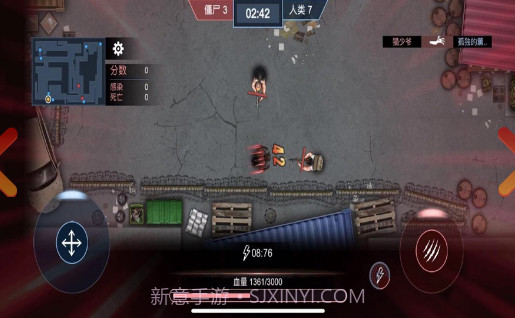 病毒大逃杀截图3 病毒大逃杀截图3