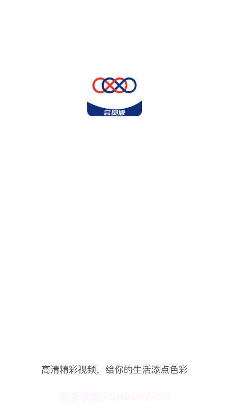 星空无限录屏截图1