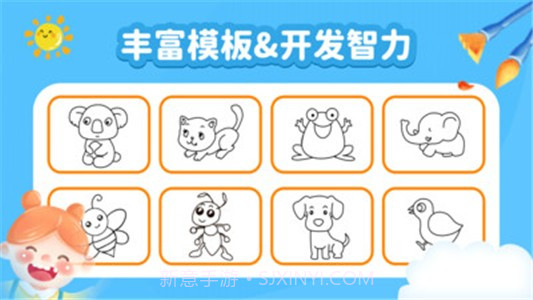 宝宝脑力训练截图2