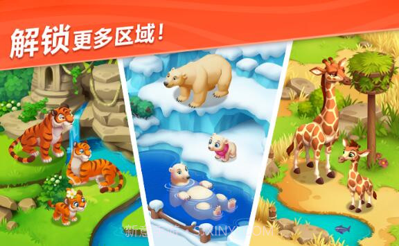 妙趣动物园国际版截图2 妙趣动物园国际版截图2