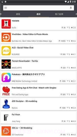 blackmart精简版截图4