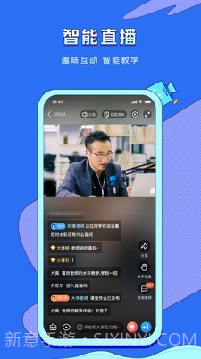 潭州课堂截图1 潭州课堂截图1