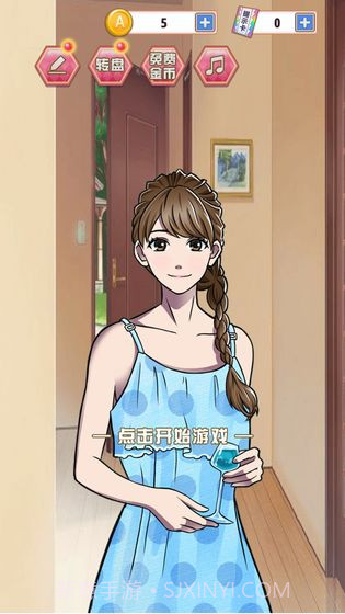 爱是一道光截图4