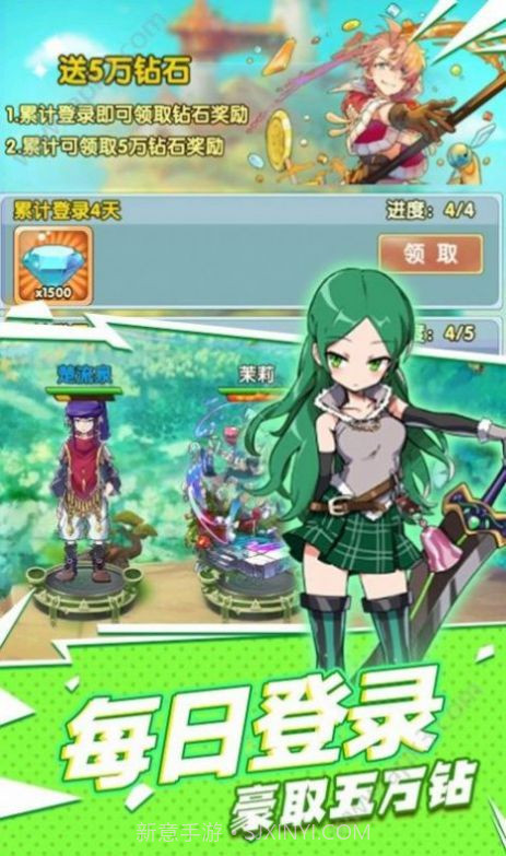 进击的少女狂怒截图2 进击的少女狂怒截图2