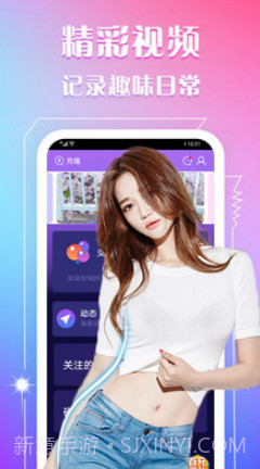 秋叶tv播放器1.4最新版截图1