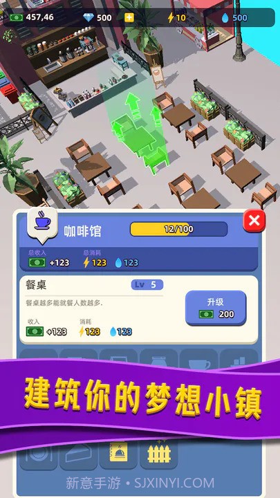 威尼斯水上小镇截图3