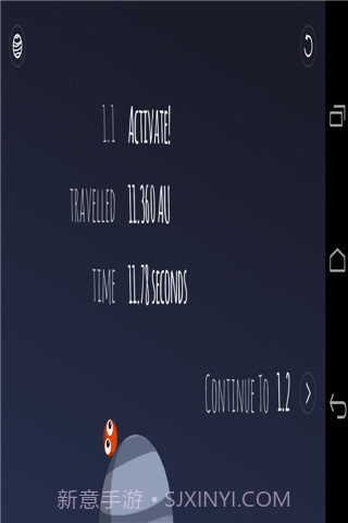 重力星球截图4 重力星球截图4