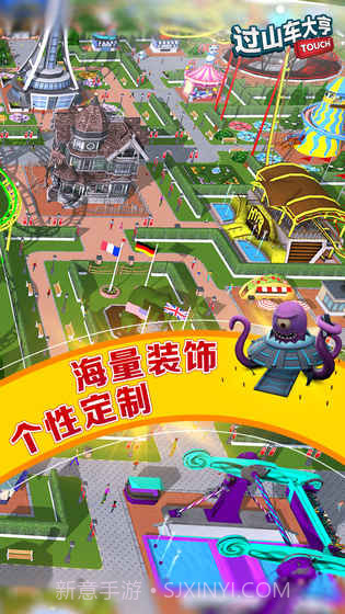 过山车大亨1截图4 过山车大亨1截图4