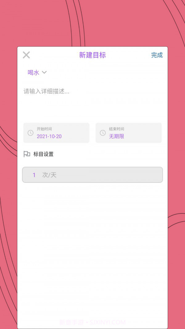 约会日记截图4 约会日记截图4