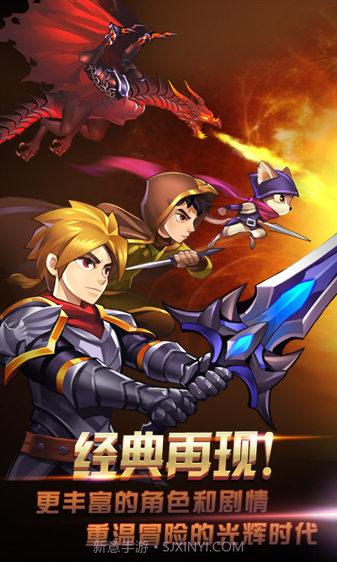 天天爱闯关2截图1