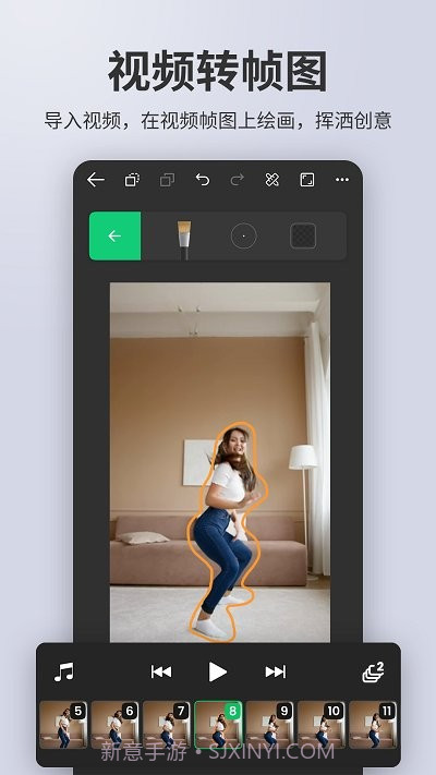 动画制作精灵官网版截图4 动画制作精灵官网版截图4